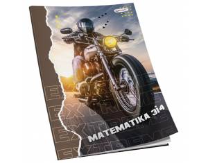 Obrazac školski matematika za 3 i 4razred Premium Connect Boy